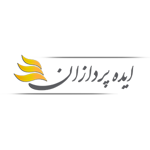 ایده پردازان
