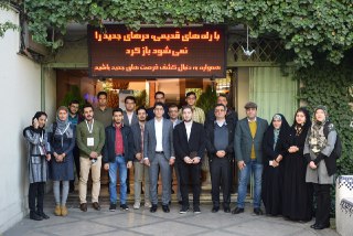 بازدید علمی