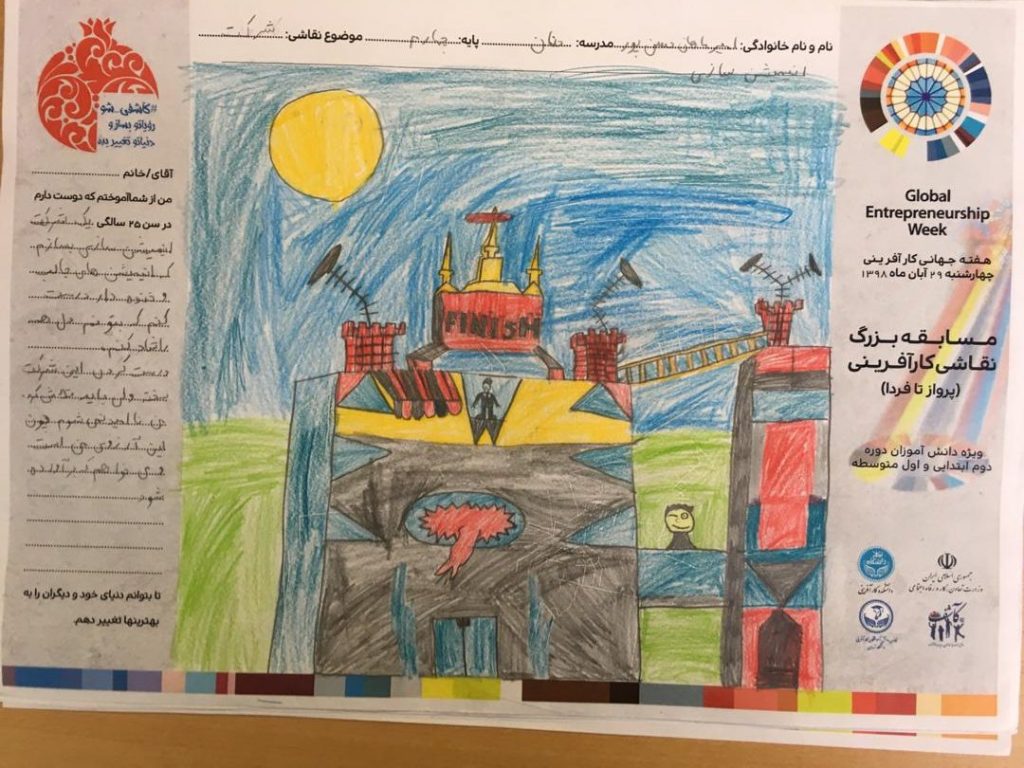 برنده مسابقه نقاشی GEW2019