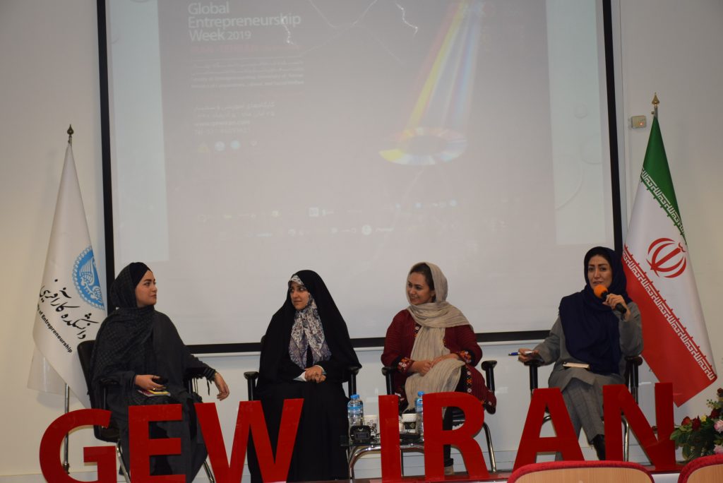 کارافرین شو