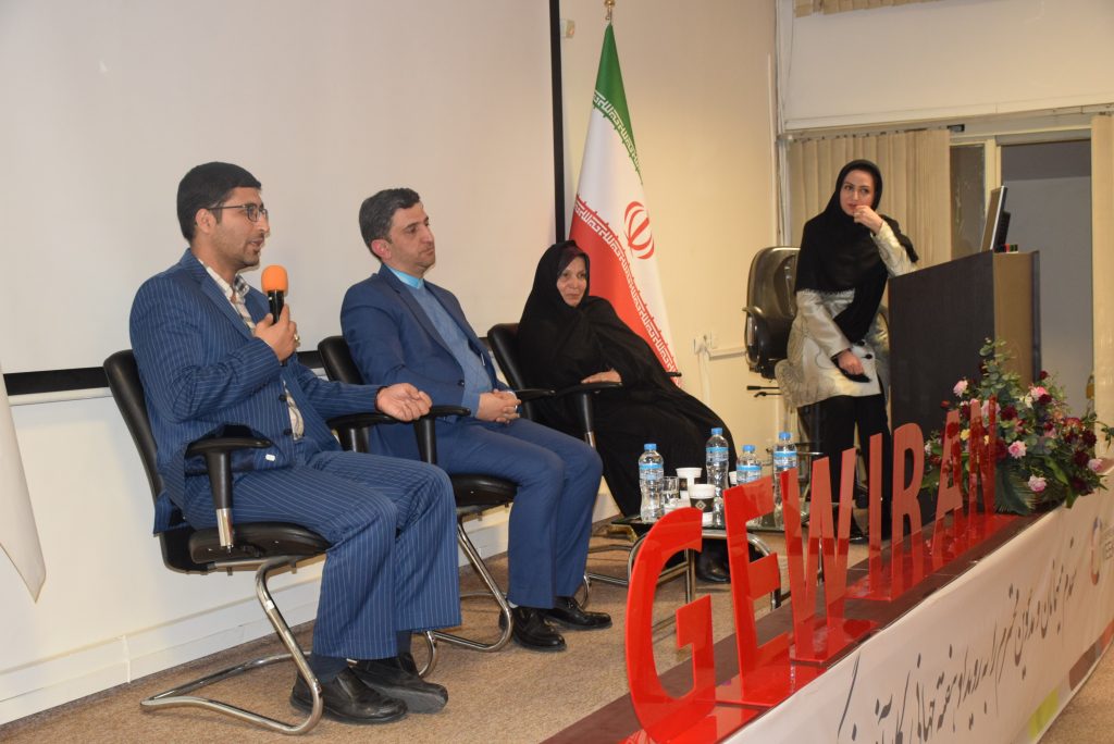 کارآفرینی اجتماعی