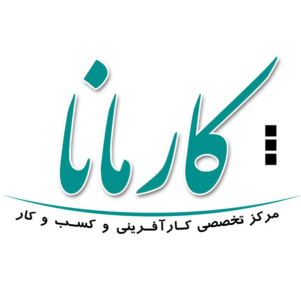 مرکز تخصصی کارآفرینی و کسب و کار