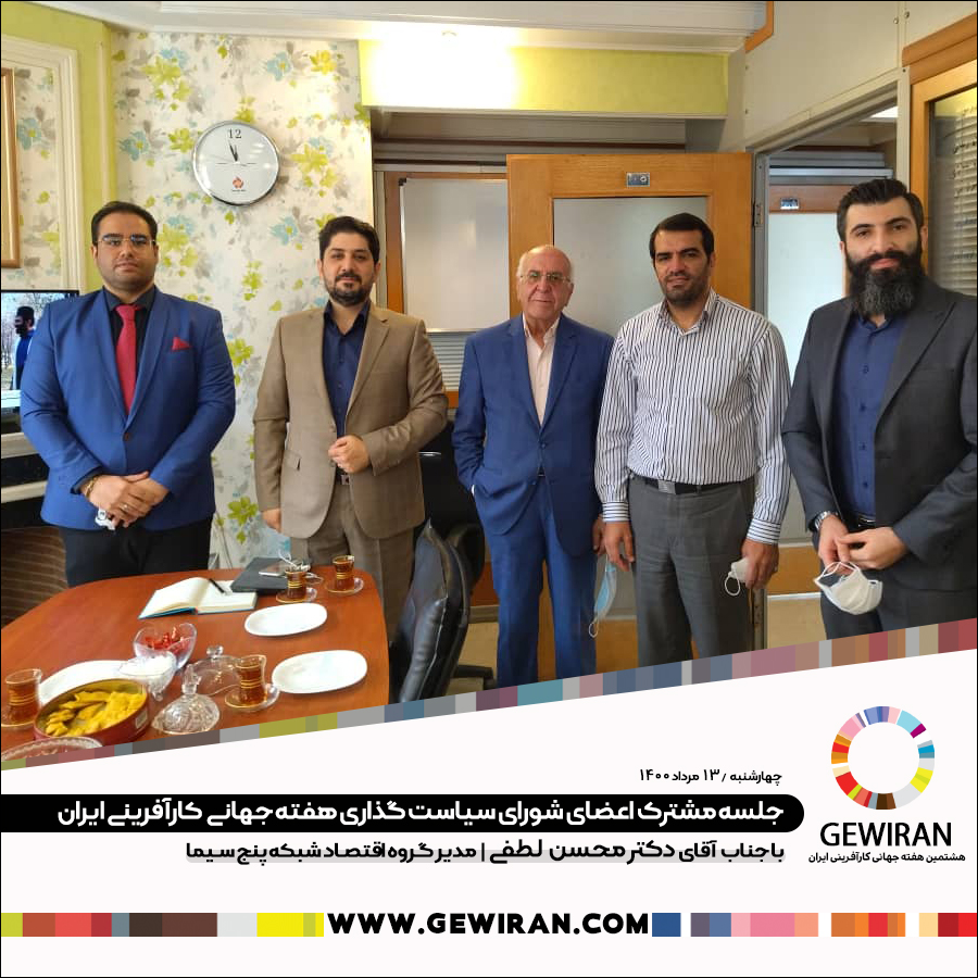 مدیر گروه اقتصادی شبکه پنج